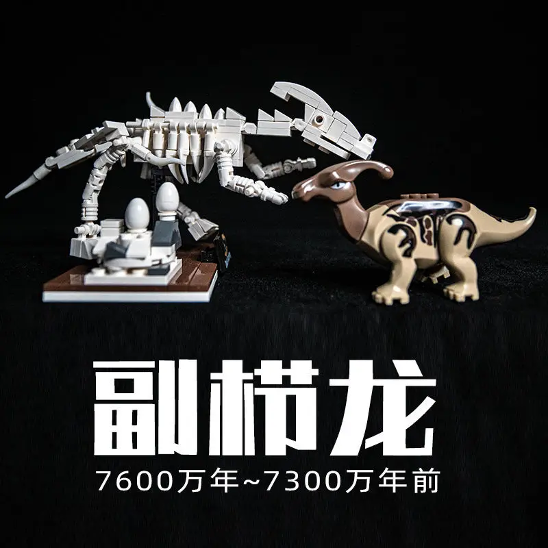 Tyrannosaurus Rex and Velociraptor fossil skeleton Jurassic toy dinosaur minifigure building block boy assembled dinosaur model
Tyrannosaurus Rex and Velociraptor fossil skeleton Jurassic toy dinosaur minifigure building block boy assembled dinosaur model