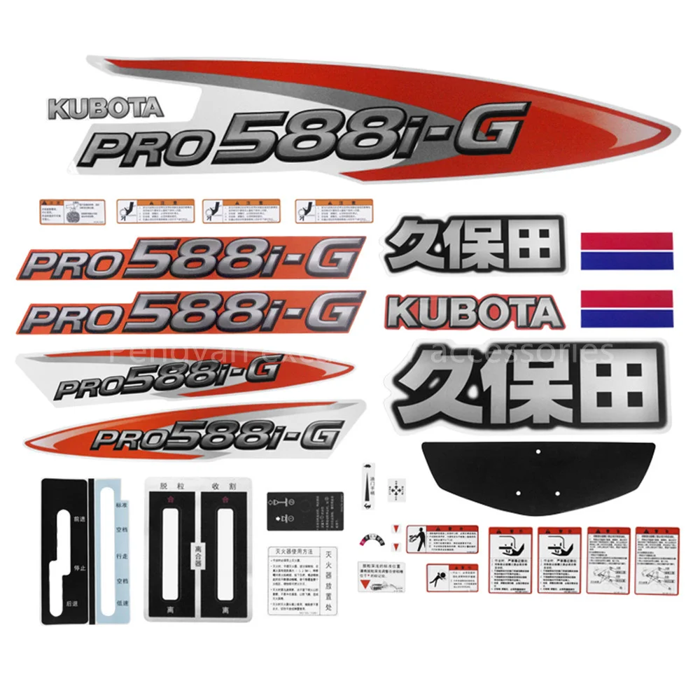 588 888 for Kubota harvester parts whole car label label granary drum anti-aircraft artillery warning sticker decal warning
588 888 for Kubota harvester parts whole car label label granary drum anti-aircraft artillery warning sticker decal warning