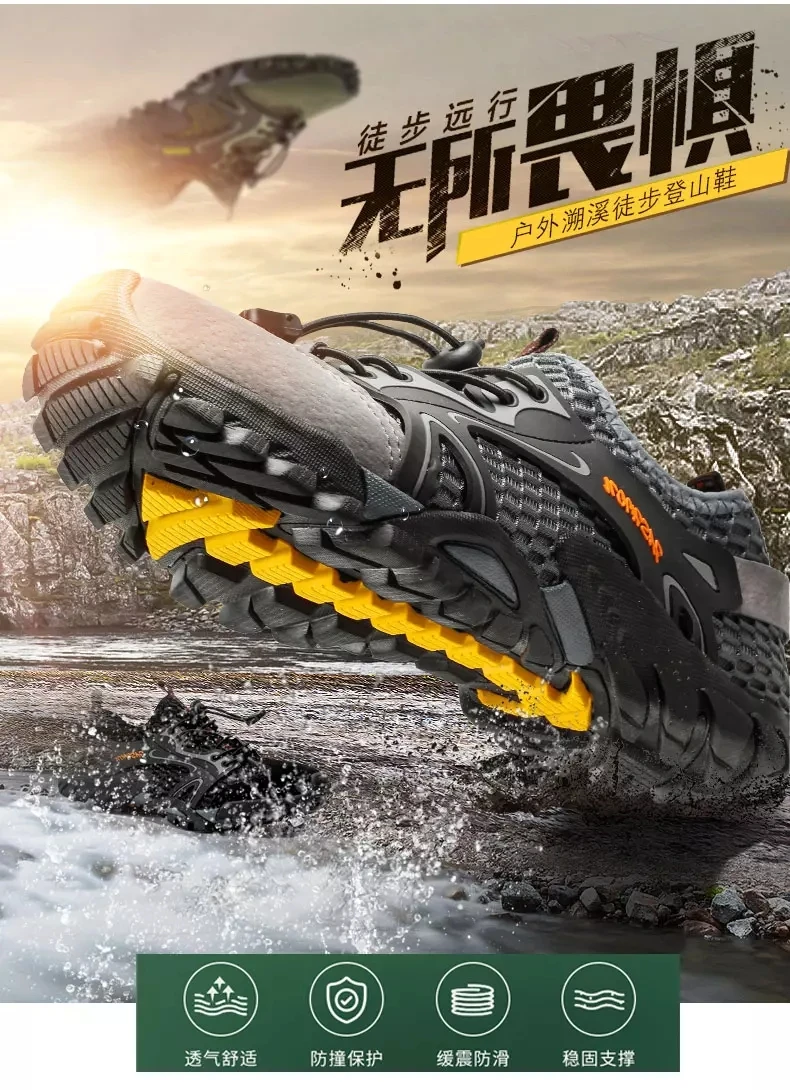 Breathable Water Shoes For Men Climbing Hiking Upstream Shoes Men Outdoor Beach Swimming Shoes Barefoot Sneakers size 50
Breathable Water Shoes For Men Climbing Hiking Upstream Shoes Men Outdoor Beach Swimming Shoes Barefoot Sneakers size 50