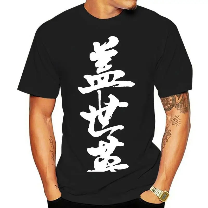 Chinese Kanji Style Fashion T shirt Men Short Sleeve Slim Streetwear Chinese T-shirt Tops XS-XL
Chinese Kanji Style Fashion T shirt Men Short Sleeve Slim Streetwear Chinese T-shirt Tops XS-XL