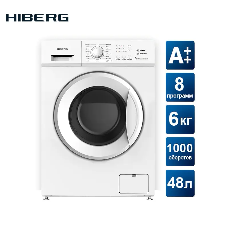 Стиральная машина HIBERG WM 610 SW 8 программ стирки 6 кг загрузки 1000 об/мин при отжиме 48 л воды на цикл класс А++
