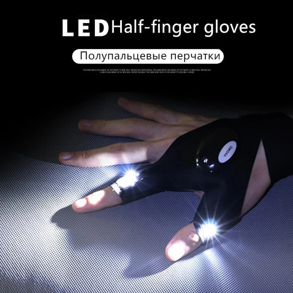 Waterproof Two-finger Led Flashlight Half-finger Fishing Gloves Sports Lighting Portable Gloves Led Outdoor Cycling Flashlight
Waterproof Two-finger Led Flashlight Half-finger Fishing Gloves Sports Lighting Portable Gloves Led Outdoor Cycling Flashlight