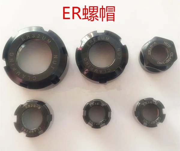 ER16M nut for ER milling holder A type gland carving machine engraving spindle jaw chuck M19x1.0 1pcs
ER16M nut for ER milling holder A type gland carving machine engraving spindle jaw chuck M19x1.0 1pcs