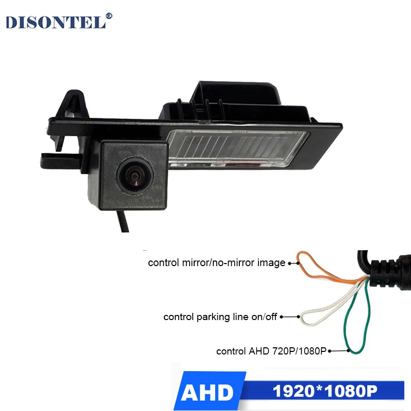 Камера заднего вида для автомобиля с функцией ночного видения 1920*1080P AHD HD для JAC Refine Cheong с установкой на позицию номерного знака.