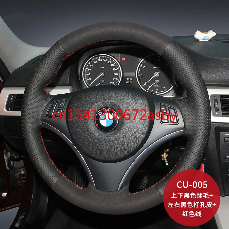 Кожаный замшевый чехол на руль для BMW X3 X4 20i 1 Series 116 118 120i, аксессуары для интерьера автомобиля
Кожаный замшевый чехол на руль для BMW X3 X4 20i 1 Series 116 118 120i, аксессуары для интерьера автомобиля