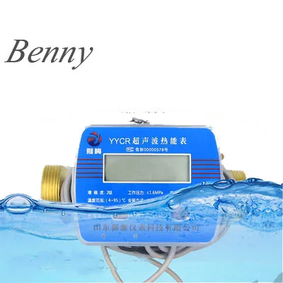 Ultrasonic Heat Meter Heat Meter Heating Flow Meter Air Conditioning Flow Meter Cooling Meter DN20DN25
Ultrasonic Heat Meter Heat Meter Heating Flow Meter Air Conditioning Flow Meter Cooling Meter DN20DN25