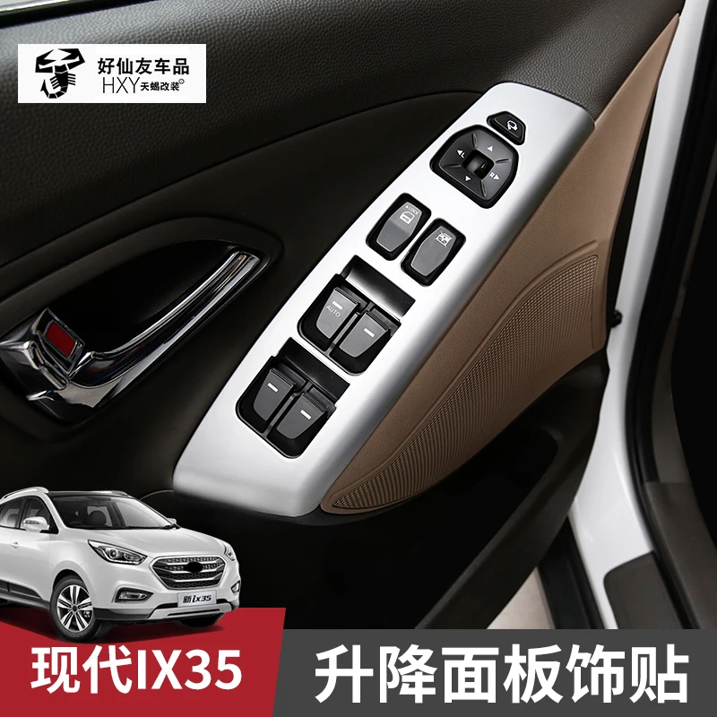 Car glass lift switch panel sequins Inner armrest armrest decorative frame for Hyundai IX35 2010 2011 2012 2013 2014 2015 2016
Car glass lift switch panel sequins Inner armrest armrest decorative frame for Hyundai IX35 2010 2011 2012 2013 2014 2015 2016