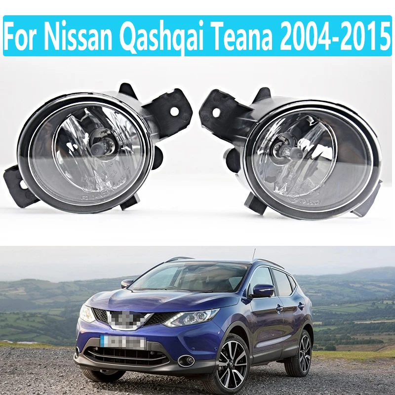 For Nissan Qashqai Teana 2004-2015 High Quality Durable Inclined plane Halogen Lamp plane Bright LED front fog lamp
For Nissan Qashqai Teana 2004-2015 High Quality Durable Inclined plane Halogen Lamp plane Bright LED front fog lamp