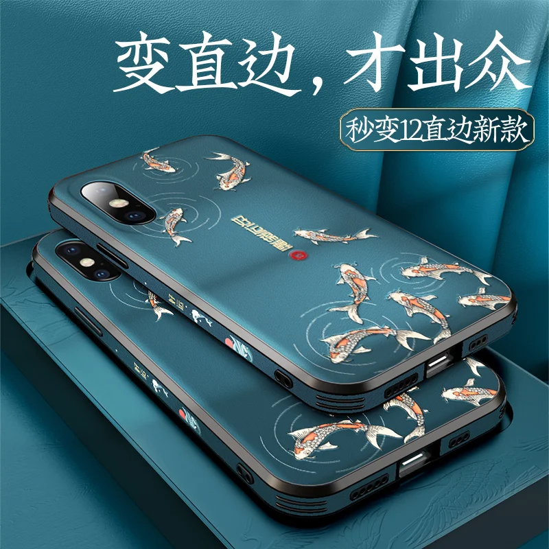 Для iPhone X Xs Xr Xs max мобильный телефон чехол с тиснением в китайском стиле из искусственной кожи с трехмерной аппликацией в виде текстура защит...
Для iPhone X Xs Xr Xs max мобильный телефон чехол с тиснением в китайском стиле из искусственной кожи с трехмерной аппликацией в виде текстура защит...