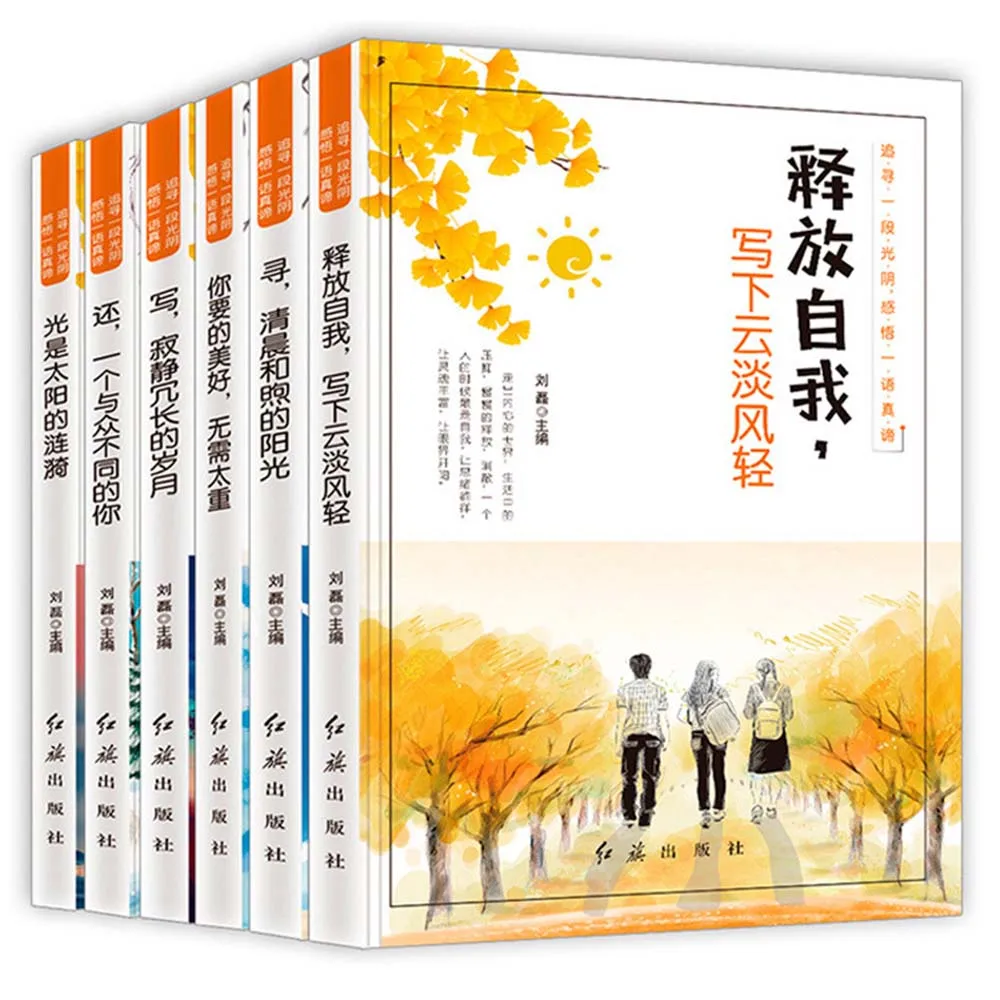 6 книг в погоне за какое-то время серии внеклассные книги для подростков в новом Пластик упаковка с картинками
6 книг в погоне за какое-то время серии внеклассные книги для подростков в новом Пластик упаковка с картинками