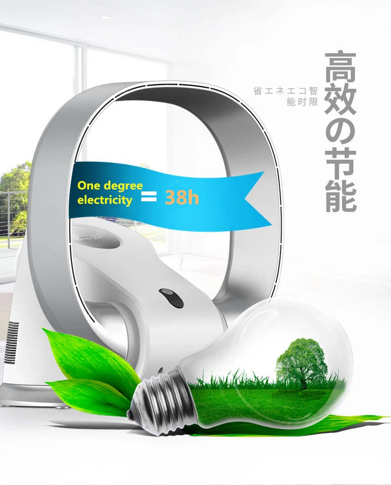 leafless fan household ultra quiet desk fan shaking head wall mounted air circulation fan electric fan
leafless fan household ultra quiet desk fan shaking head wall mounted air circulation fan electric fan
