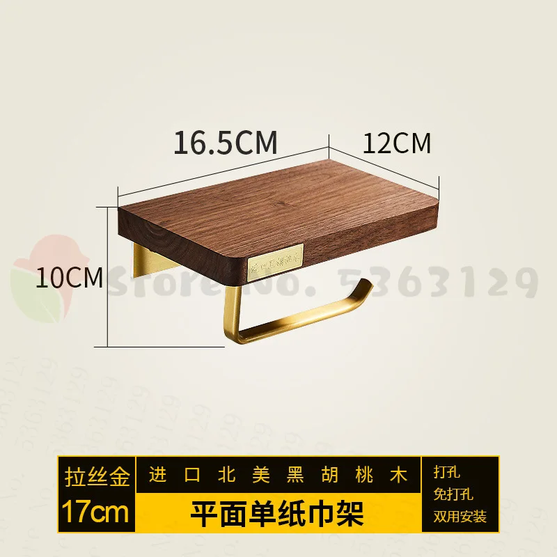 Brass Toilet Paper Holder Wall Mounted Wooden Phone Holder Rack Bathroom Roll Paper Holder Hanger Wall Shelf for Toilet Storage
Brass Toilet Paper Holder Wall Mounted Wooden Phone Holder Rack Bathroom Roll Paper Holder Hanger Wall Shelf for Toilet Storage