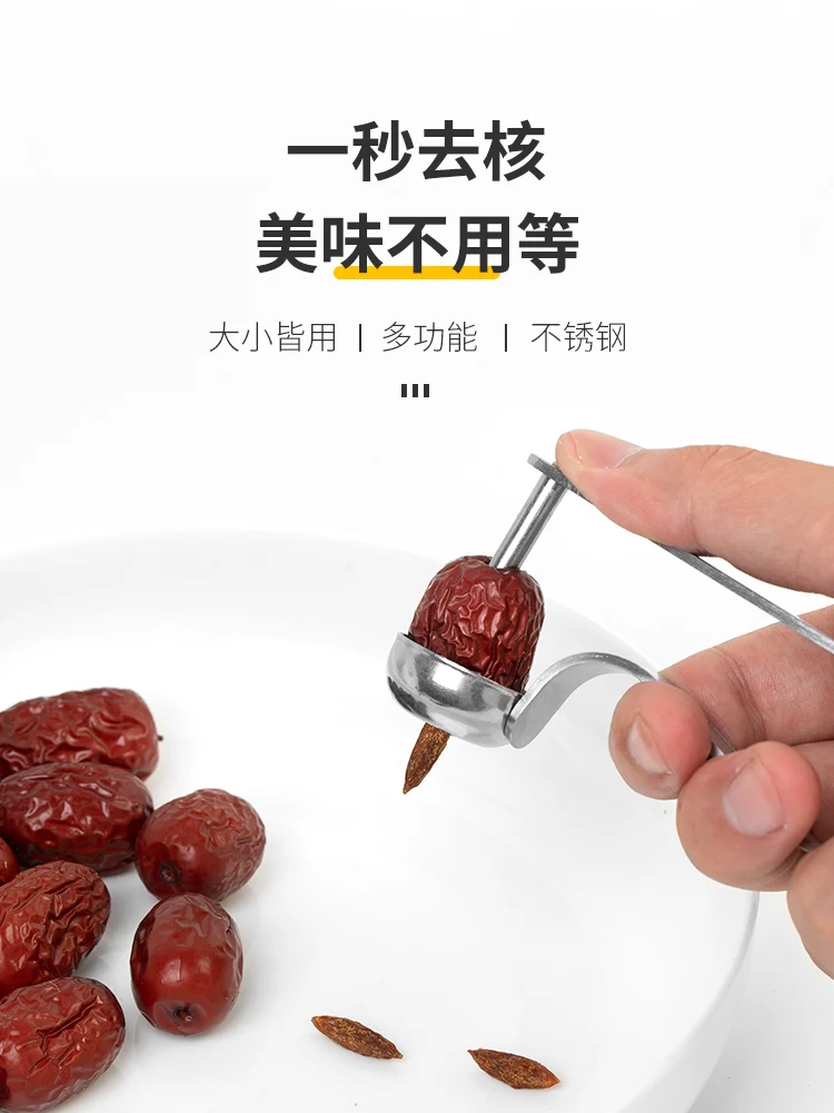 Red Jujube Core Removal Artifact Jujube Core Opener Household Tool Big Jujube Take Jujube Hu Xin 304 Stainless Steel Milk Jujube
Red Jujube Core Removal Artifact Jujube Core Opener Household Tool Big Jujube Take Jujube Hu Xin 304 Stainless Steel Milk Jujube