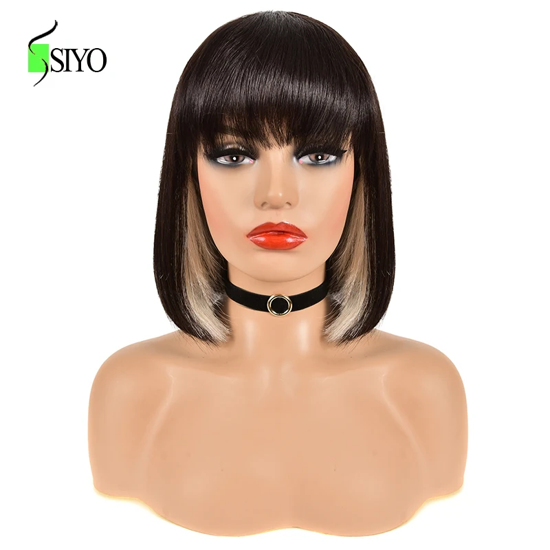 Siyo Straight Human Hair Wigs for Black Women Brazilian Straight Bob with Bangs Full Machine Wig with Bangs 1B 613 Wig Remy Hair
Siyo Straight Human Hair Wigs for Black Women Brazilian Straight Bob with Bangs Full Machine Wig with Bangs 1B 613 Wig Remy Hair