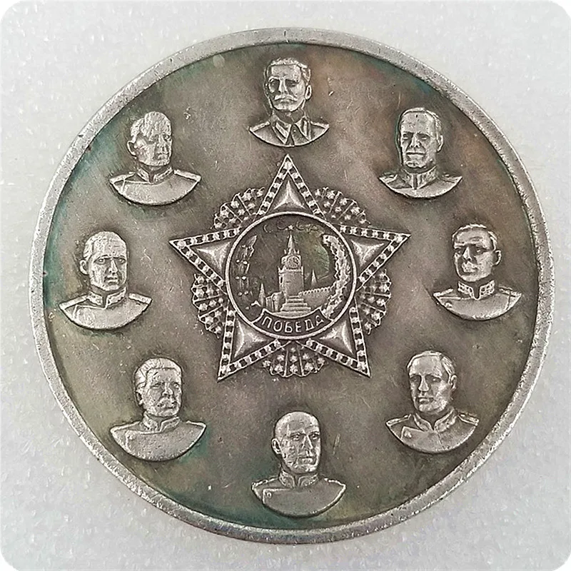 2 мировая война 1945 г., Советская Россия, памятная монета, CCCP, Коллекционная монета, подарок
2 мировая война 1945 г., Советская Россия, памятная монета, CCCP, Коллекционная монета, подарок