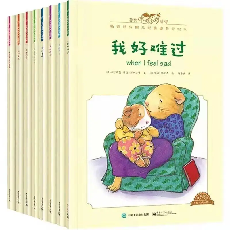 Chinese And English Bilingual Children's Emotional Management And Character Development Picture Book Children Enlightenment Book
Chinese And English Bilingual Children's Emotional Management And Character Development Picture Book Children Enlightenment Book