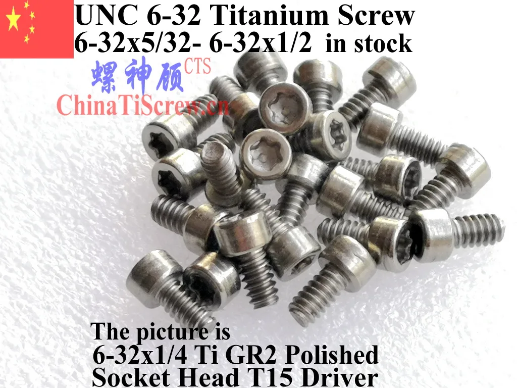 Титановые винты T15 6-32x5/32 6-32x1/4 6-32x5/16 6-32x3/8 6-32x1/2 головка с крышкой и отполированным