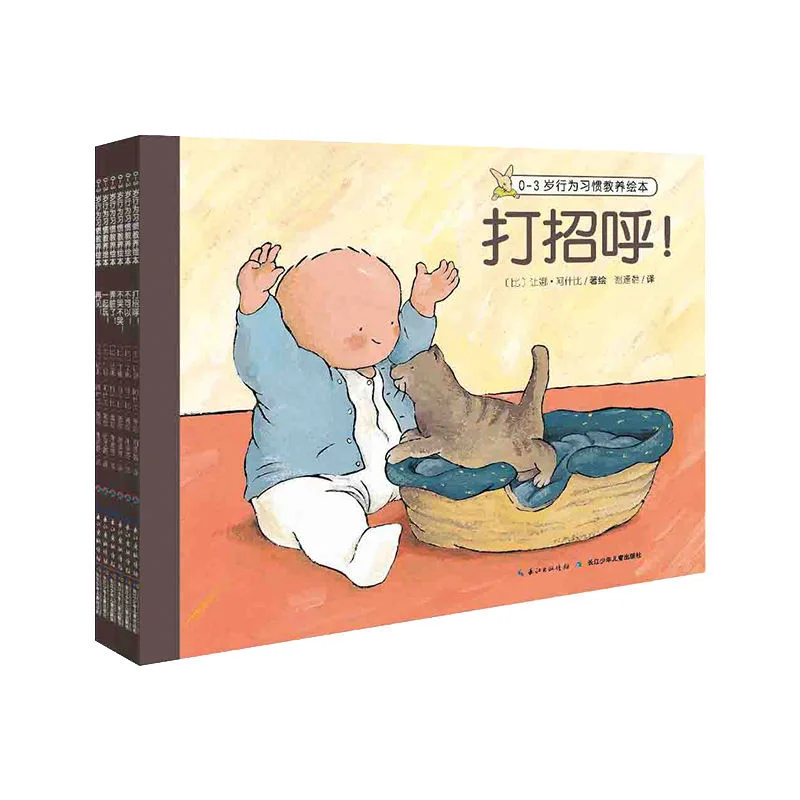 Ученическая книга для обучения поведенческой привычке 0-3 лет, полная 6 картонных списков, ведение познавательных эмоций
Ученическая книга для обучения поведенческой привычке 0-3 лет, полная 6 картонных списков, ведение познавательных эмоций