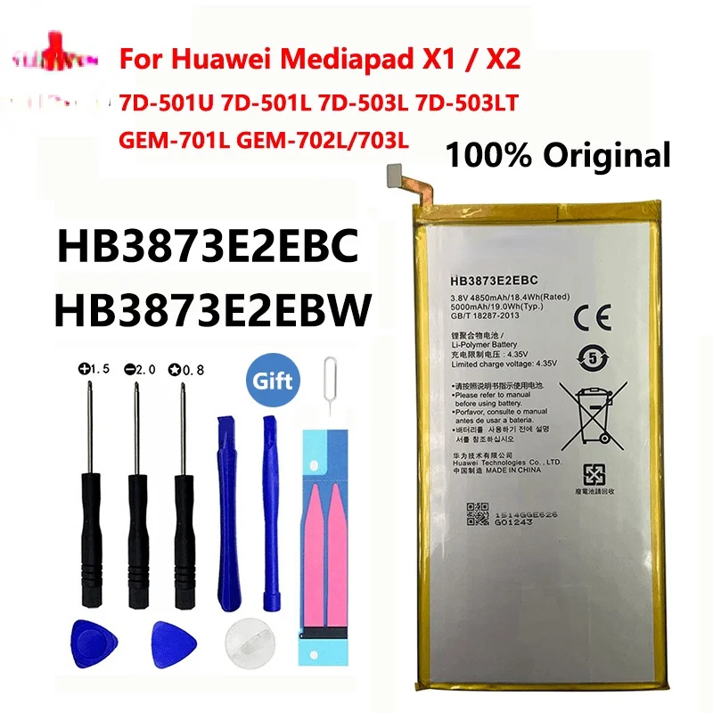 100% Оригинальный HB3873E2EBC HB3873E2EBW 5000 мАч аккумулятор для Huawei Mediapad X1 X2 7D 501U 501L 503L 503LT GEM 701L 702L 703L
100% Оригинальный HB3873E2EBC HB3873E2EBW 5000 мАч аккумулятор для Huawei Mediapad X1 X2 7D 501U 501L 503L 503LT GEM 701L 702L 703L
