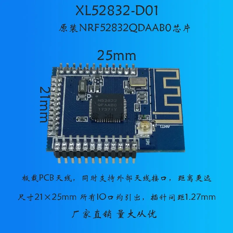 NRF52832 Bluetooth 4.2 Module Low Energy Bluetooth Module 2.4G Wireless Module BLE4.2 Module Mesh
NRF52832 Bluetooth 4.2 Module Low Energy Bluetooth Module 2.4G Wireless Module BLE4.2 Module Mesh