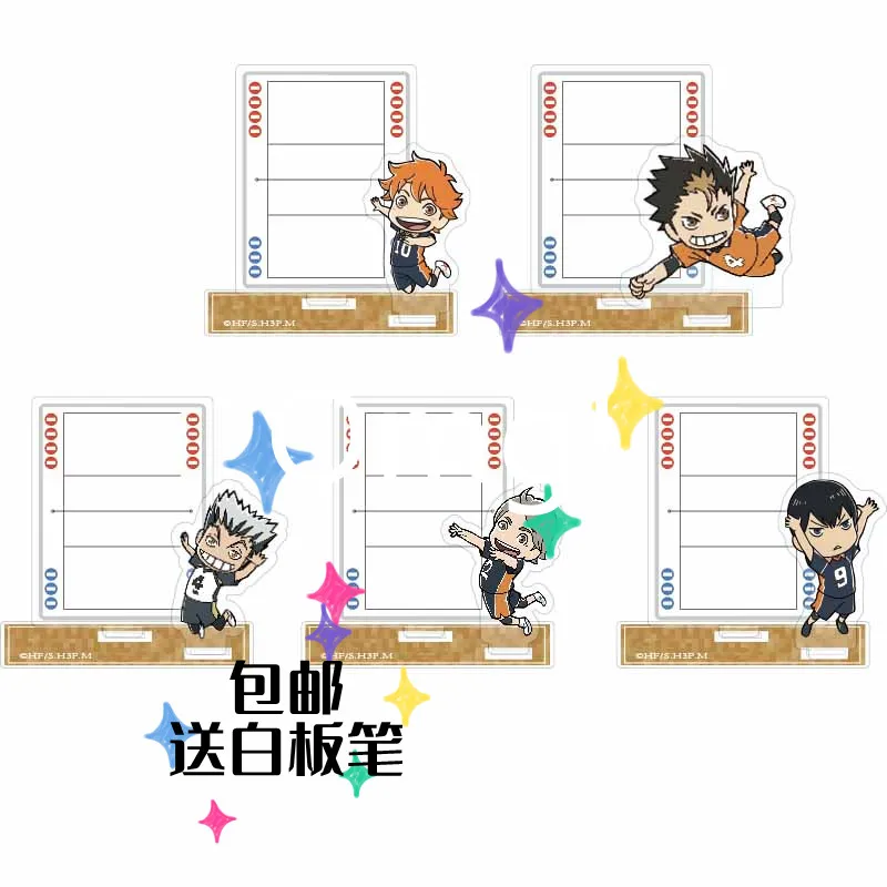 Аниме Haikyuu! Мультяшная доска для сообщений, акриловая подставка для фигурок, Настольная игрушка, Hinata Shoyo Tobio Kageyama Kei Tsukishi
Аниме Haikyuu! Мультяшная доска для сообщений, акриловая подставка для фигурок, Настольная игрушка, Hinata Shoyo Tobio Kageyama Kei Tsukishi