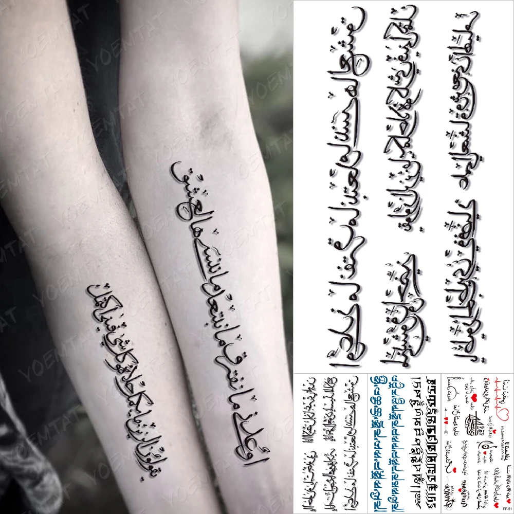 Arabic Language Waterproof Temporary Tattoo Sticker Black Love Text Word Letter Body Art Arm Couple Fake Tatoo For Women Men
Arabic Language Waterproof Temporary Tattoo Sticker Black Love Text Word Letter Body Art Arm Couple Fake Tatoo For Women Men