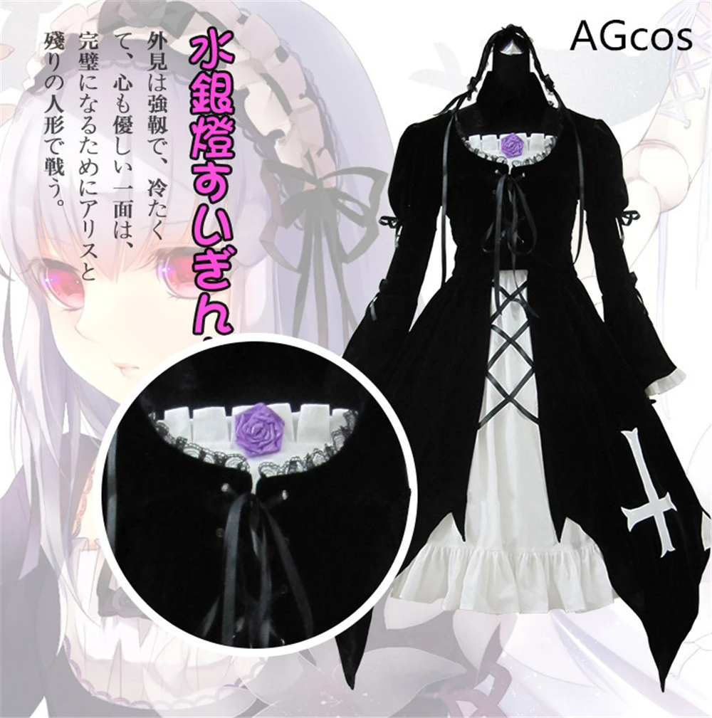 

AGCOS Customsized Rozen Maiden Mercury Lamp Cosplay Costume Girl Lovely Gothic Dress
