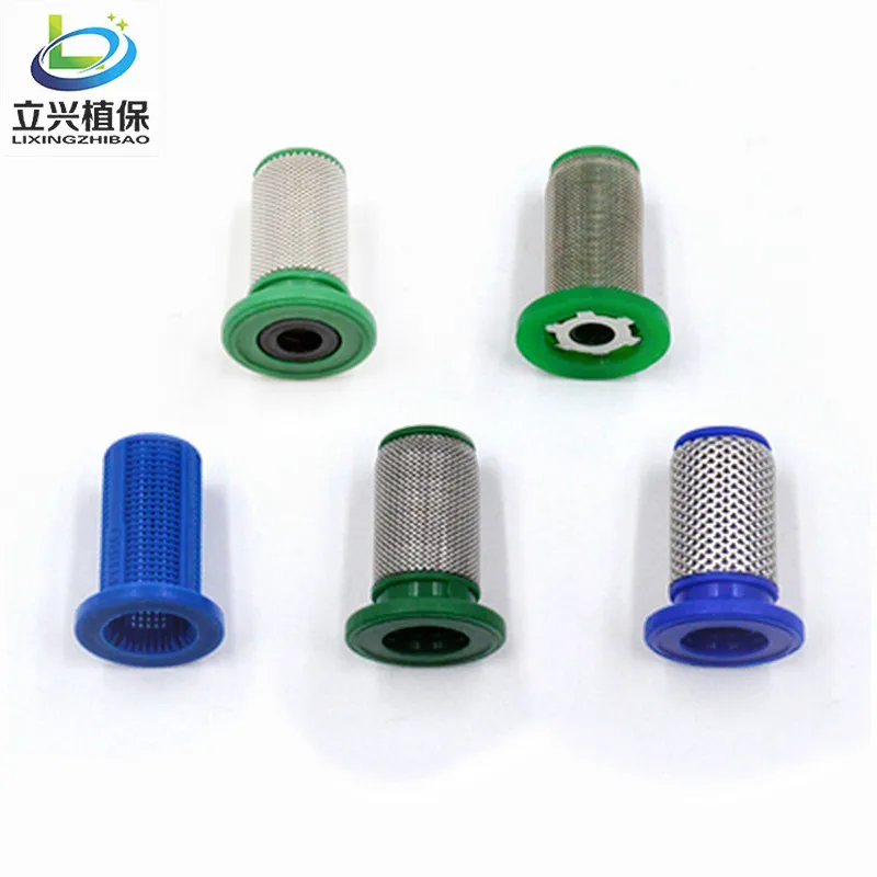 ARAG Agricultural pesticide spray nozzle leakage filter element stainless steel mesh 50/100 mesh filter
ARAG Agricultural pesticide spray nozzle leakage filter element stainless steel mesh 50/100 mesh filter