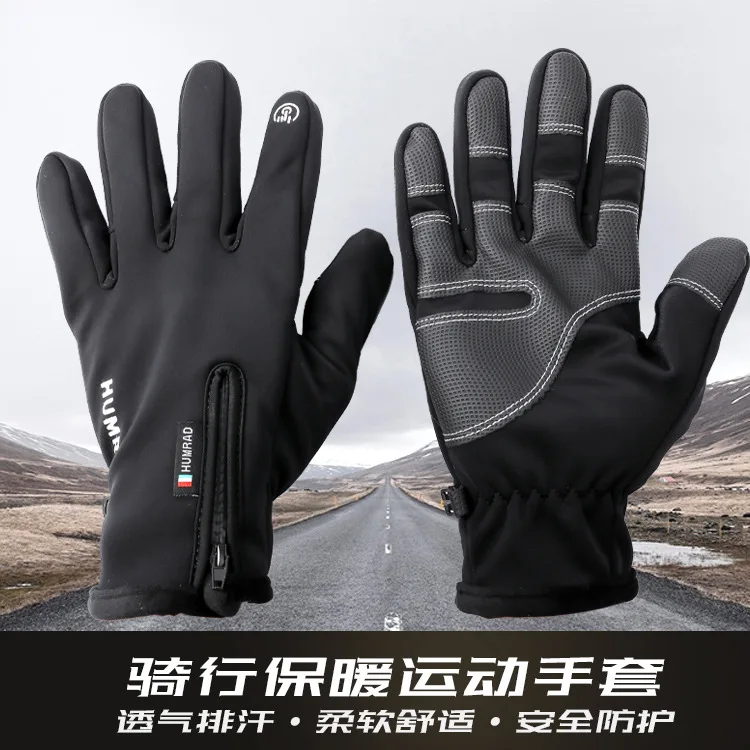 New Motorcycle gloves men's touch screen winter plus velvet warm riding waterproof cross-country motor bike gloves work gloves
New Motorcycle gloves men's touch screen winter plus velvet warm riding waterproof cross-country motor bike gloves work gloves