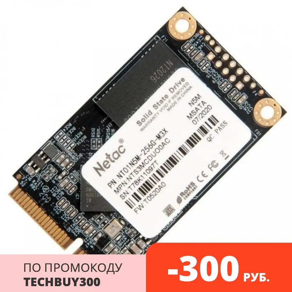 Твердотельный накопитель Netac N5M NT01N5M 256G M3X SSD M2 256Gb mSATA чтение: 540 Мб/сек запись: 490 TLC 3D