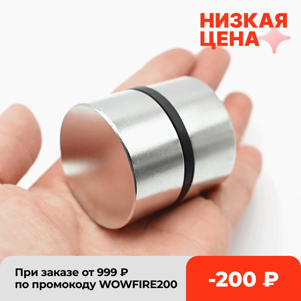 2pcs Neodymium Magnet N52 40x20 mm Super Strong Round Rare earth Powerful NdFeB Gallium metal magnetic speaker N35 40*20 Disc
2pcs Neodymium Magnet N52 40x20 mm Super Strong Round Rare earth Powerful NdFeB Gallium metal magnetic speaker N35 40*20 Disc