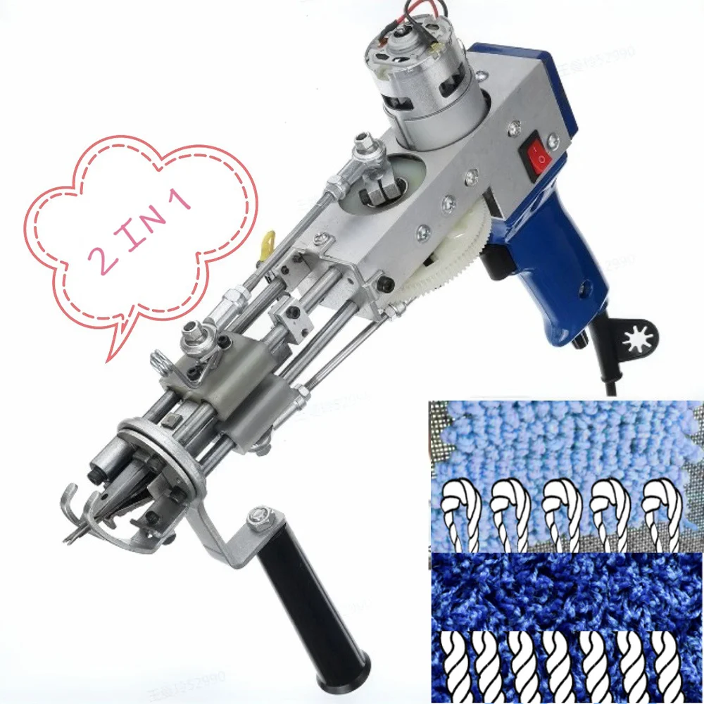 2 In 1 Tufting Gun Cut Pile And Loop Pile Electric Carpet Rug Guns Carpet Weaving Knitting Machine DIY Knitting Crochet Tool New
2 In 1 Tufting Gun Cut Pile And Loop Pile Electric Carpet Rug Guns Carpet Weaving Knitting Machine DIY Knitting Crochet Tool New