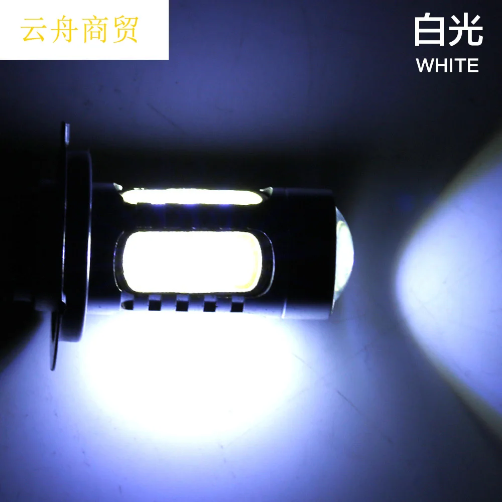 Automotive Led Fog Lamp H3 7.5W COB Ultra-bright LED Headlamp Front Fog Lamp White Light 12 Universal Type 1000LM 0.24
Automotive Led Fog Lamp H3 7.5W COB Ultra-bright LED Headlamp Front Fog Lamp White Light 12 Universal Type 1000LM 0.24