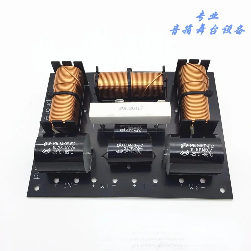 PA-2215 Professional PA Stage Speaker Accessories PA2215 Two Low One High Professional Three-way Frequency Divider
PA-2215 Professional PA Stage Speaker Accessories PA2215 Two Low One High Professional Three-way Frequency Divider
