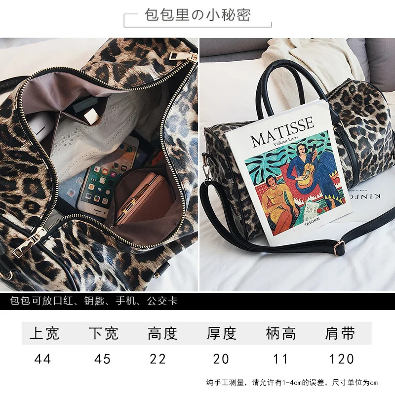Женская сумка в европейском стиле большая через плечо с рисунком леопарда