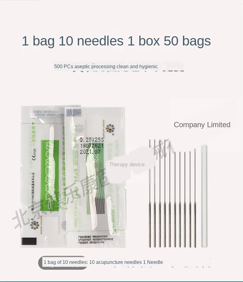 Acupuncture Needle Disposable Sterile Medical Traditional Chinese Medicine Needle to Remove Moisture Enhance Body Immunity
Acupuncture Needle Disposable Sterile Medical Traditional Chinese Medicine Needle to Remove Moisture Enhance Body Immunity