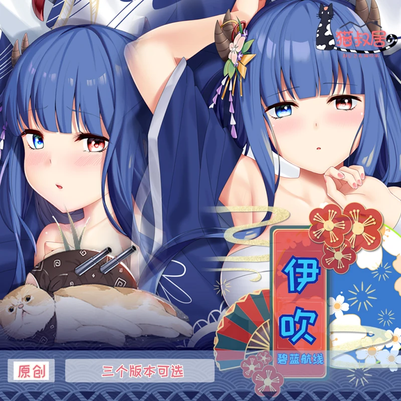 Game Azur Lane IJN Ibuki Quadratic Element Dakimakura Hugging Body Pillow Case Otaku Loli Pillow Long Cushion Cover Cosplay
Game Azur Lane IJN Ibuki Quadratic Element Dakimakura Hugging Body Pillow Case Otaku Loli Pillow Long Cushion Cover Cosplay