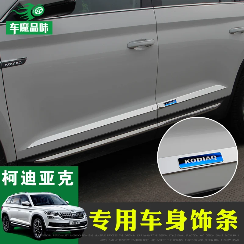 Car Accessories High-quality stainless steel Car door decoration bright strip For SKODA KODIAQ 2017 2018 2019,Car-Styling
Car Accessories High-quality stainless steel Car door decoration bright strip For SKODA KODIAQ 2017 2018 2019,Car-Styling