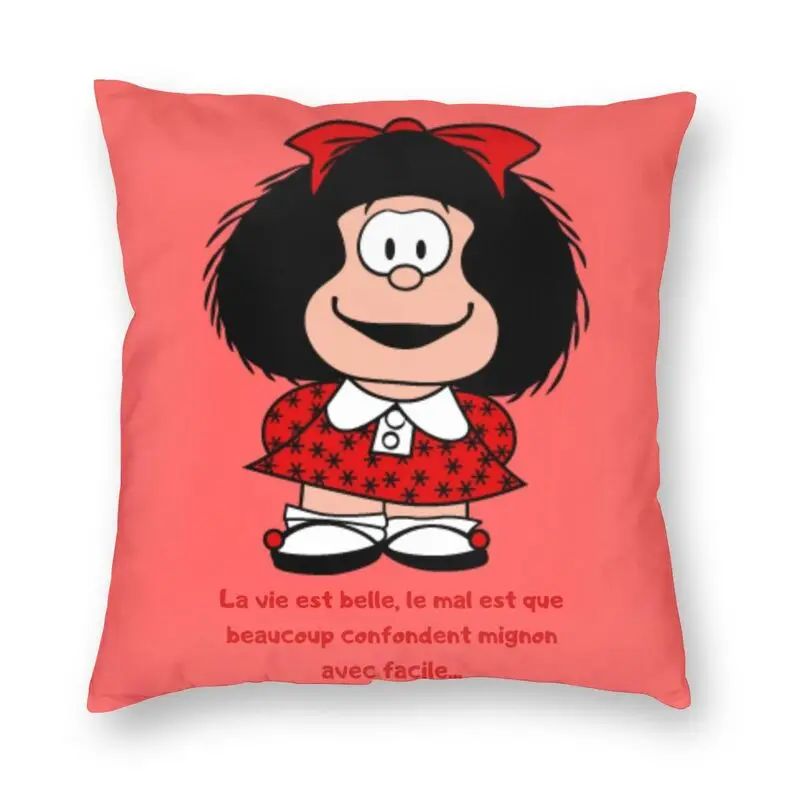 Наволочка для подушки Kawaii Mafalda, домашний декор, Quino, Аргентина, мультфильм, наволочка, декоративная подушка для гостиной, двусторонняя печать
Наволочка для подушки Kawaii Mafalda, домашний декор, Quino, Аргентина, мультфильм, наволочка, декоративная подушка для гостиной, двусторонняя печать