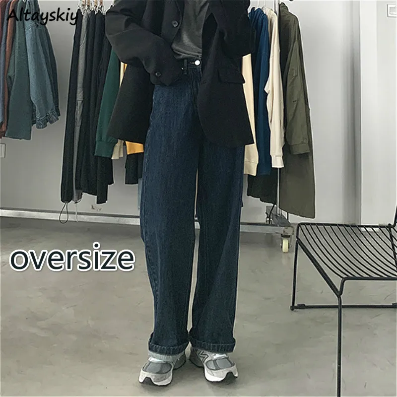 Jeans Women Oversize 5XL Ins Trendy High Waisted Denim Wide Leg Trousers Autumn Popular All-match High Street Ladies Casual New
Jeans Women Oversize 5XL Ins Trendy High Waisted Denim Wide Leg Trousers Autumn Popular All-match High Street Ladies Casual New