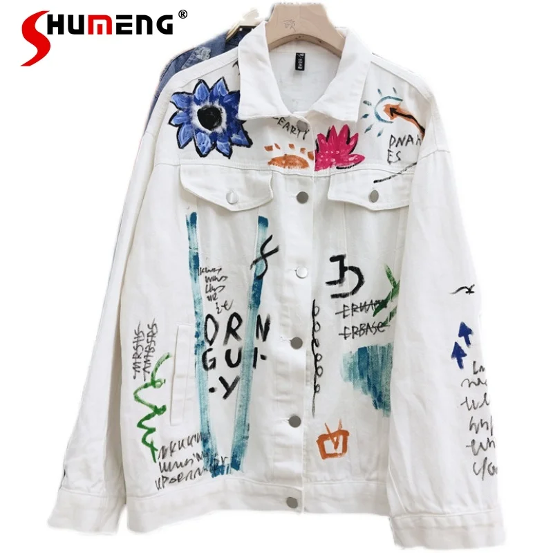 Tie-Dyed Denim Jacket for Women 2021 Fall New Korean Woman Personalized Printed Casual Long Sleeve Versatile Jean Jackets Coat
Tie-Dyed Denim Jacket for Women 2021 Fall New Korean Woman Personalized Printed Casual Long Sleeve Versatile Jean Jackets Coat