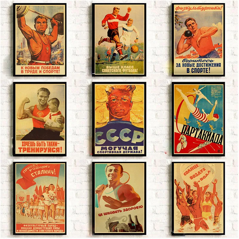 24 Styles USSR CCCP in Sport Poster Soviet Sport Retro Posters and Prints Wall Decor for Home Bar Room Wall Poster
24 Styles USSR CCCP in Sport Poster Soviet Sport Retro Posters and Prints Wall Decor for Home Bar Room Wall Poster