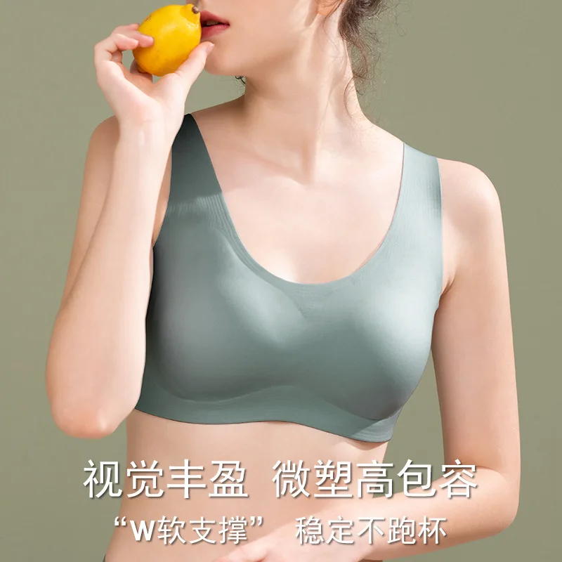 Seamless Wireless Small Chest Muscle Jelly Underwear Women's Bra Adjustable Sports Back Shaping Gathering Bra
Seamless Wireless Small Chest Muscle Jelly Underwear Women's Bra Adjustable Sports Back Shaping Gathering Bra