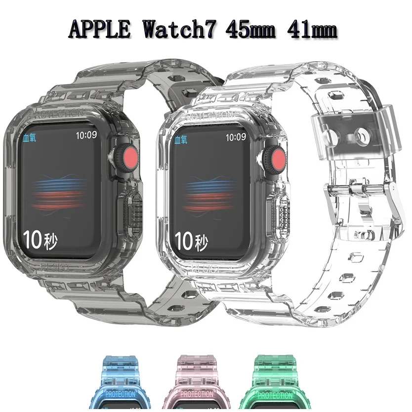 Ремешок и чехол для Apple Watch Series 7, спортивный прозрачный силиконовый браслет для iwatch, 41 мм 45 мм
Ремешок и чехол для Apple Watch Series 7, спортивный прозрачный силиконовый браслет для iwatch, 41 мм 45 мм