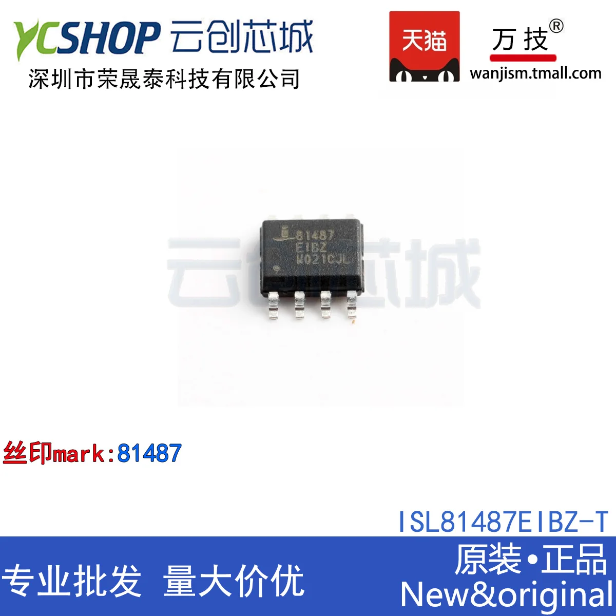 Бесплатная доставка ISL81487EIBZ-T ISL81487EIBZ 81487 RS-422/RS-485 IC 10 шт.
Бесплатная доставка ISL81487EIBZ-T ISL81487EIBZ 81487 RS-422/RS-485 IC 10 шт.