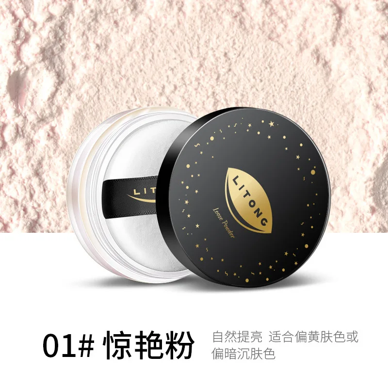 Loose powder Set makeup powder is not easy to take off Makeup net celebrity air powder student tide powder
Loose powder Set makeup powder is not easy to take off Makeup net celebrity air powder student tide powder
