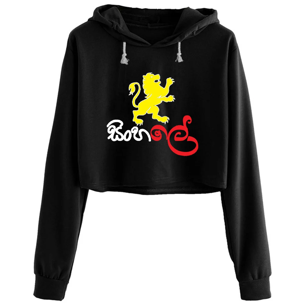 Укороченные толстовки Львов Clture Sinhalee, Женский эстетический корейский пуловер в стиле K-POP для девочек
Укороченные толстовки Львов Clture Sinhalee, Женский эстетический корейский пуловер в стиле K-POP для девочек