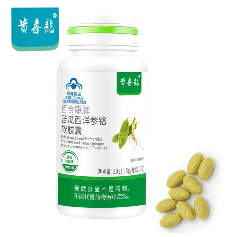 

Control Blood Sugar Bitter Melon Extract Momordica Charantia Panax Quinque Folium Chromium Soft Capsules For Hyperglycemia