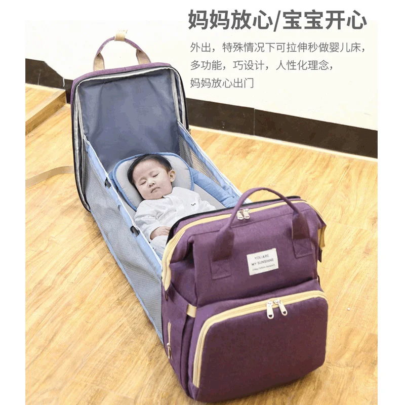

Новинка 2021, портативная складная детская кроватка, сумка для мамы, портативный многофункциональный удобный рюкзак для матери и ребенка