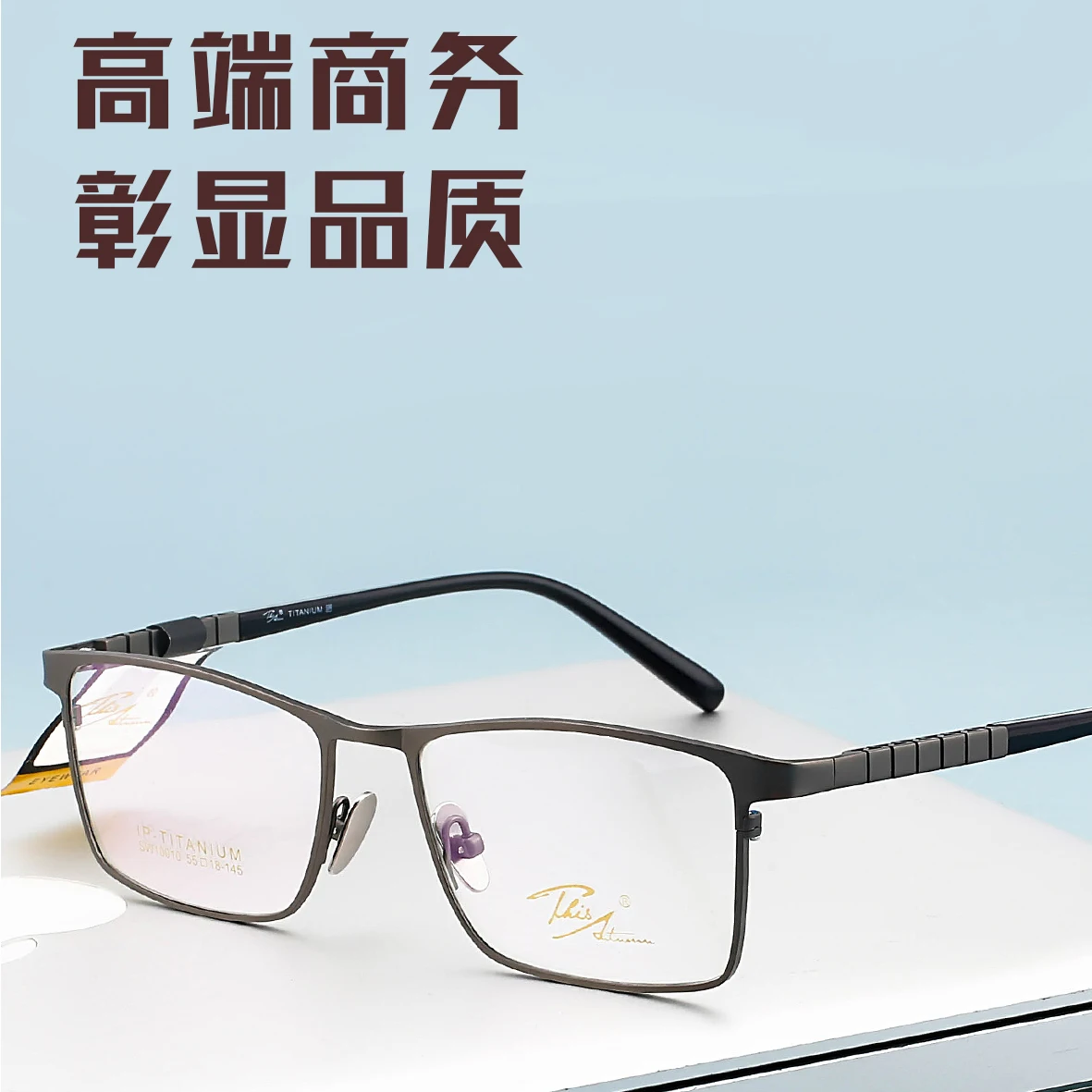 Pure Titanium Eyeglass Frame Male Square Myopia Optical Prescription Eyeglass Frame 2021 New Business Big Face Fat High-End
Pure Titanium Eyeglass Frame Male Square Myopia Optical Prescription Eyeglass Frame 2021 New Business Big Face Fat High-End